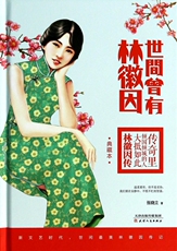 Интегрированный