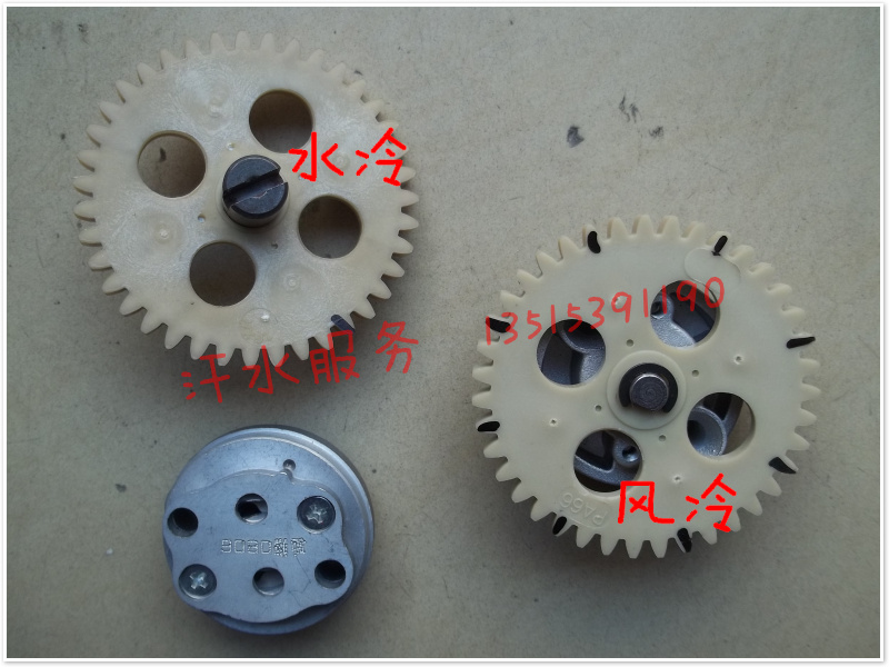Zongshen Lungxin Futian Motorcycle Tricycle Engine Accessories CG150 200 Oil Pump Gears
