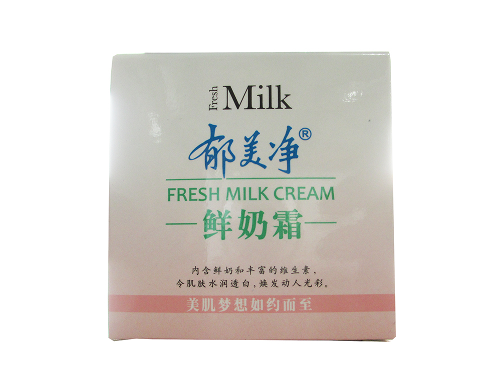 郁美净儿童鲜奶霜110g瓶装 YMJ8193 保质期到16年9月