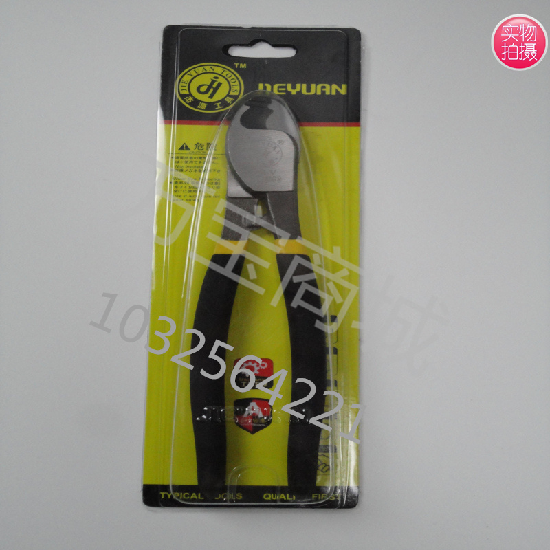 Jay source JY-D008 8 inch cable cut cable pliers cut wire pliers wire pliers five gold tool pliers