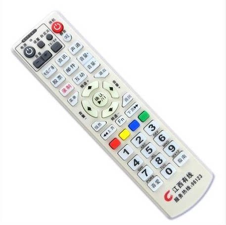 Jiangxi cable digital TV set-top box remote control learning type TV set-top box 96123