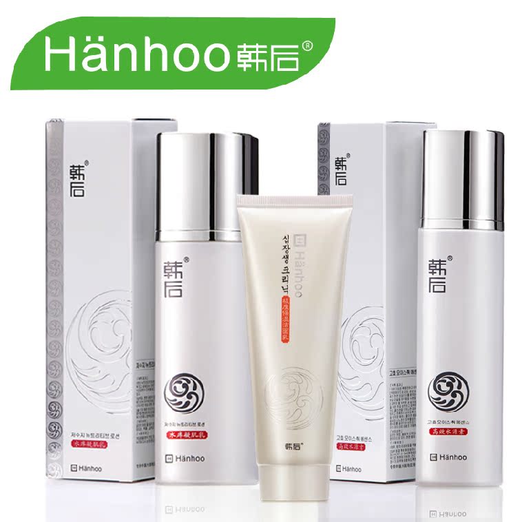 Hanhoo/韩后韩后 水动力三件套套装保湿套装补水抓水滋润美白保湿