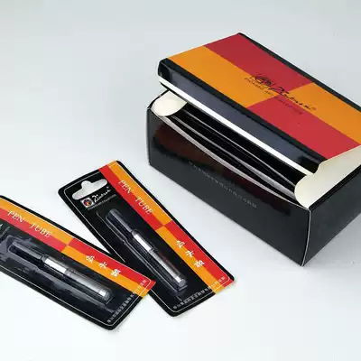 Picasso Rotating Ink Blotter Ink tank 1 card pimio