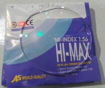 Danfengxuan glasses 1 56 imported film plus hard resin myopia lens (green film)