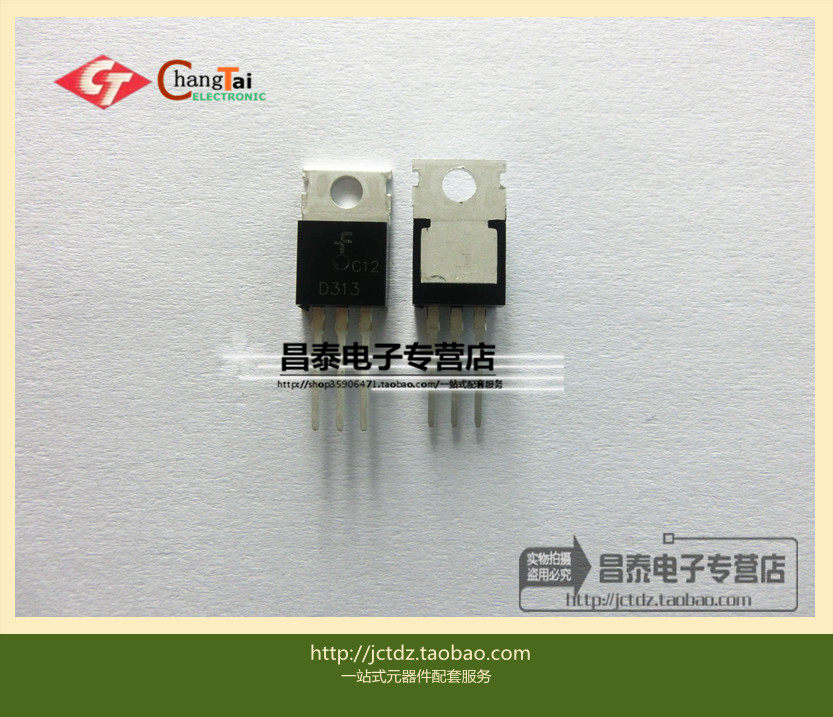 KSD313 - Y D313 TO-220 original