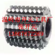 Involute spline gear hob hob m3 pressure angle 30 du 6542 material M1 M1 5 M2 M3 M4