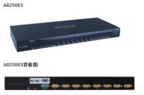 AB2508S Rui Xun (Retional)8-port PS 2 USBKVM switch can be invoiced tax points