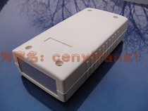 Hand-held plastic shell instrument shell fixture box electronic shell 57 type: 120*60*30