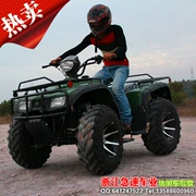 Xe mô tô bốn bánh 250CC lớn Hummer ATV xe máy hoàn thành phương tiện Bốn thì phụ kiện trước và sau trống phanh nước làm mát