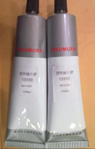Okura transparent lenses glue 12233 OKUMURA electronic glue Electronic multipurpose glue 508-W white glue