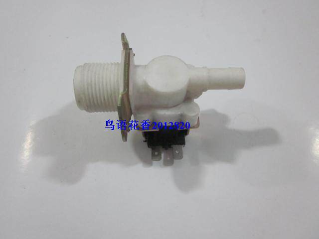 Small duck drum washing machine water inlet valve ~ fine mouth water inlet valve ~ small duck washing machine water inlet valve