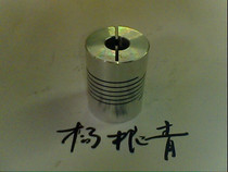 Screw clamping coupling 35*42 stepper motor coupling variety complete specifications