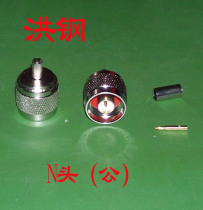 (Audio and video connector special sale) N-head internal thread inner needle single 3 pieces of sleeve