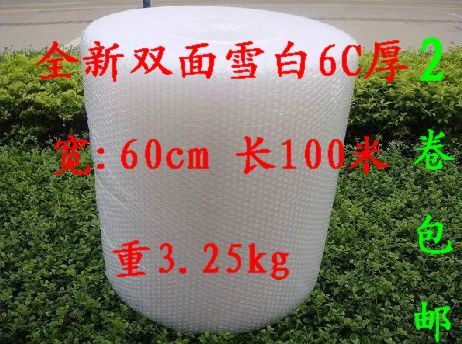 100% new snow white double-sided bubble film anti-seismic film bubble pad thick 6C width 60cm 2 volumes