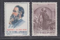 (Ji character stamp) Ji 80 Engels (set)-New ticket back (degumming)-weak teeth-top quality-5620