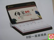 Confucianism B fashion business high-end weekly calendar 11-0012 Business Week calendar