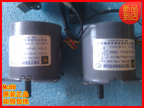 CNE TBL-110V-25W chuaneng Hongtai mahjong machine motor accessories 110V20r min