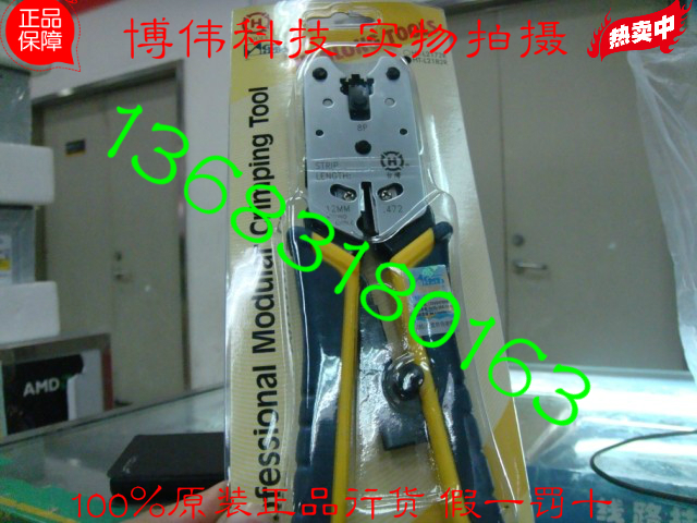100% Original Clothing Three Fort HT-2182R Press Wire Pliers Three Castle Net Route Crimper HT-2182R Internet Pincers Fake One Penalty ten