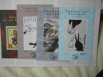 1998 China Post New Year (prize-winning) postcard award-winning commemorative medal rabbit 1