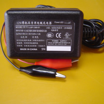 Special offer 12V motorcycle battery charger 13 8V 1A large supply of 3-12AH battery