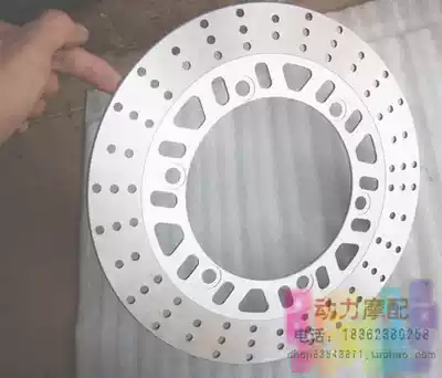Applicable to the New Continent Kawasaki 175 Super Shadow Kawasaki 175 Front Spots Disc Discs