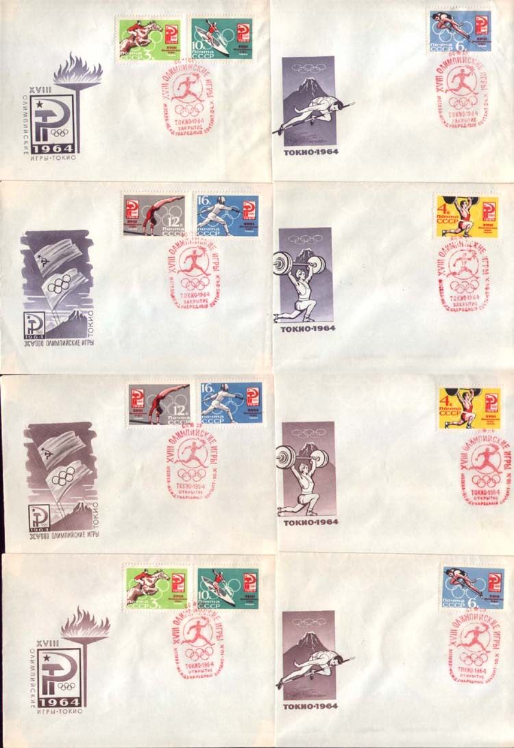 Su Commemorative Seal for 64 Years - Sales of 18 Tokyo Olympics Opening and Closing International Stamp Tickets 6 Full 2 ​​Sets