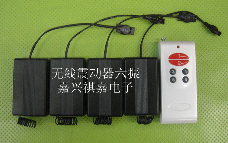 One drag four wireless shaker according to 1 all shake 1 and press 2 shake 2 down 1-6 vibration