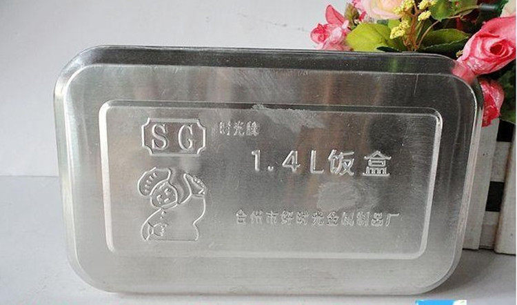实验室消毒桶铝饭盒1.4L 优质 消毒桶 灭菌饭盒