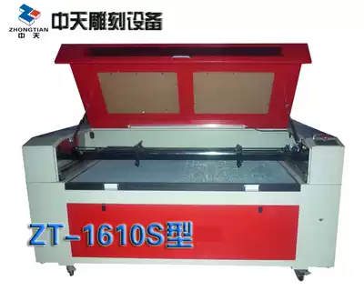 (Zhongtian) 1610s type craft gift decoration carton laser engraving machine rubber sheet acrylic paper cutting machine