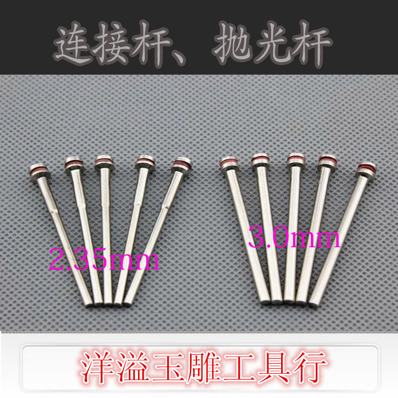 Connecting Rod Polishing Tool Polished Rod rubber wheel saw blade clip bar can fit various with hole polishing tools