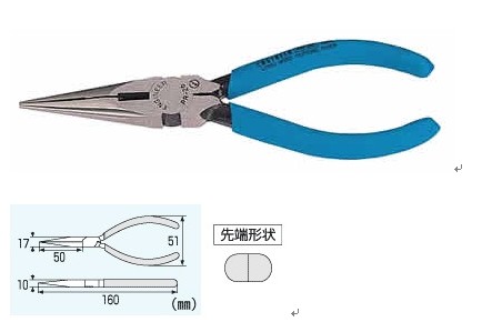 Original loaded imported Japanese engineer ENGINEER PR-26 tip pliers