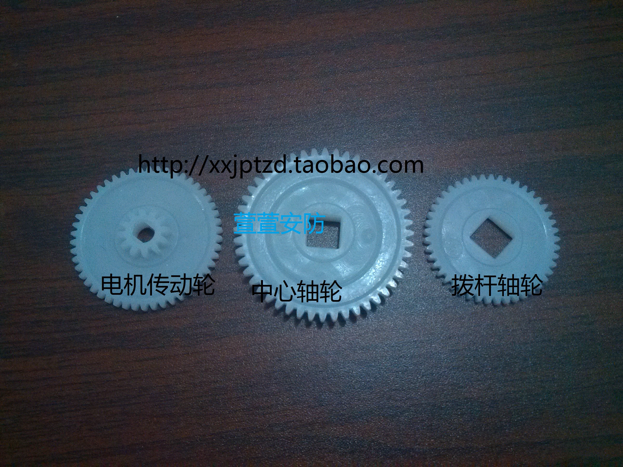 Hongtai spiritual lock Hongtai lock Hongtai Motor lock Electronic control lock Motor lock dj-02 Gear accessories