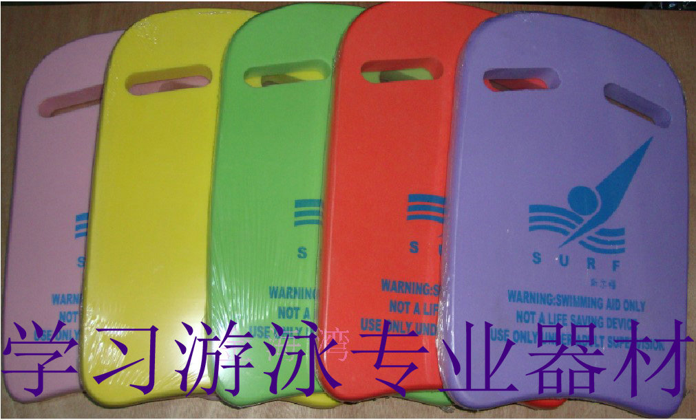 Swimming Anti - Slfour Swimming Boards Slft Swimming Panel Swimming Assistant color random