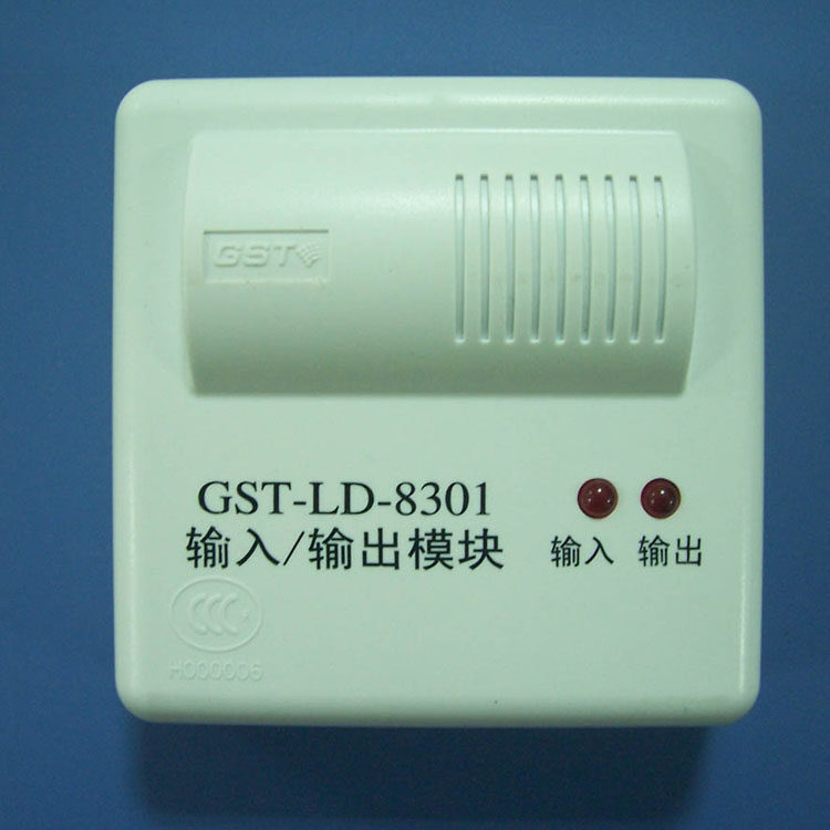 GST Bay input and output module GST-LD-8301 Isolator Broadcast telephone multi-line input module