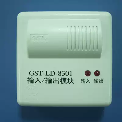 GST-LD-8301 Bay input and output module GST bus module fire control module LD-8303