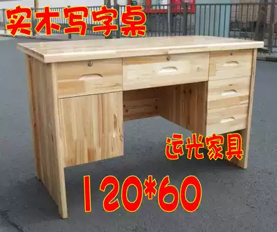 1 2 m fir desk desk desk computer desk table domestic tables wood desk