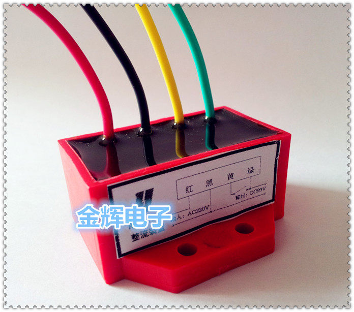 RY-99-4 RY99-4 Rectifier Gear motor rectifier YEJ motor rectifier 10 free shipping