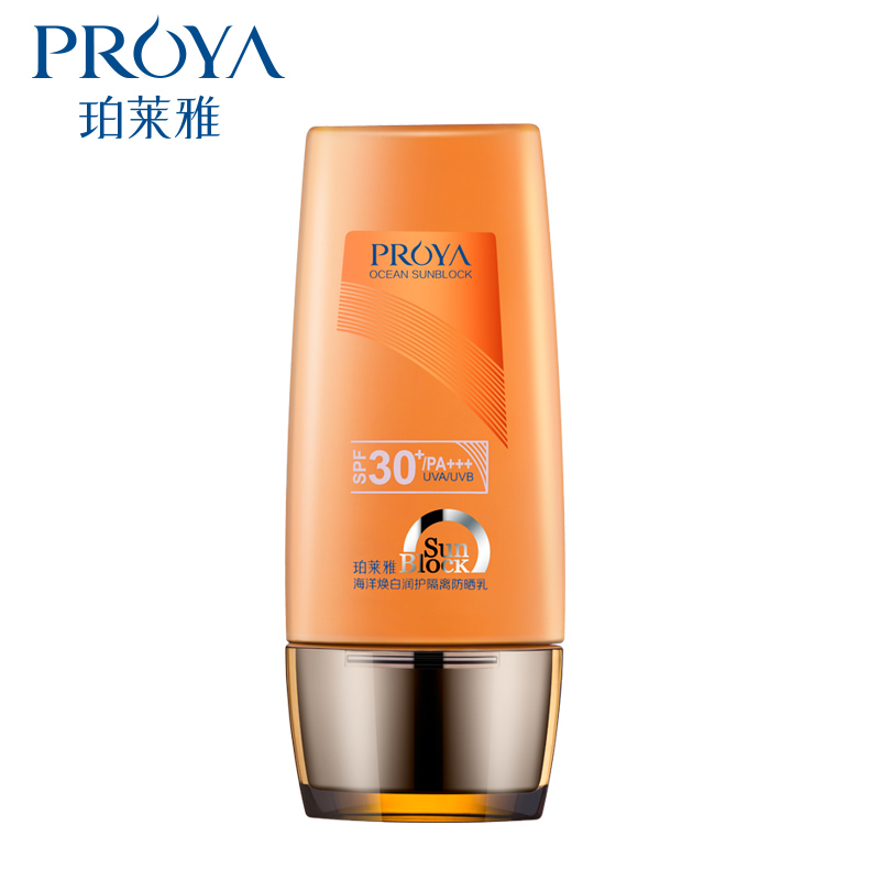 PROYA/珀莱雅海洋焕白润护隔离防晒乳SPF30PA++遮瑕保湿防晒霜