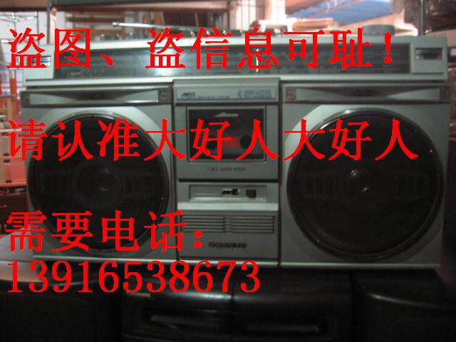 Sanyo M9935 recorder (original Japan) has been out!