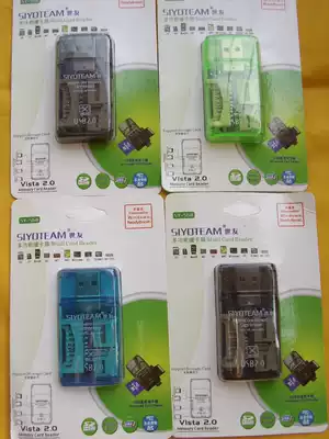 The all-in-one card reader directly read SD TF MS M2 easy USB line 2 0