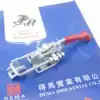 Taiwan Dema latch clamp 304 stainless steel quick clamp DEMA-431 Iron galvanized original 421
