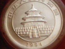 94 Panda Silver Coin 065