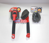 Japans original clothing imports can be replaced with a tire wax brush