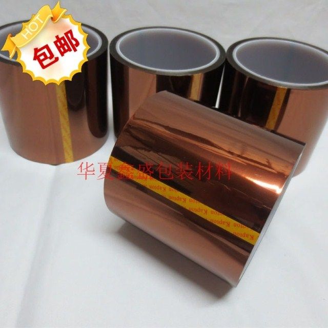  Gold finger tape Brown high temperature tape Polyimide tape KAPTON TAPE length 33 meters