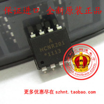 8 feet general wide patch brand new original HCNR201 SMD8 Optocoupler