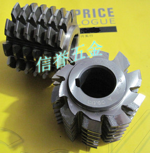 Shaving hob M2 25 α20° inner hole 22MM