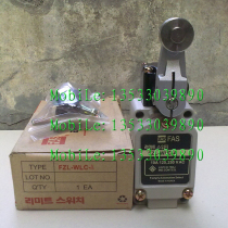 Physical shooting of FAS trip switch FZL-WLC-B stroke switch FZL-WLC-A