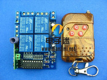 (12V four-way 200 meters) wireless remote control switch (interlocking self-locking non-locking optional) take a photo and leave a message