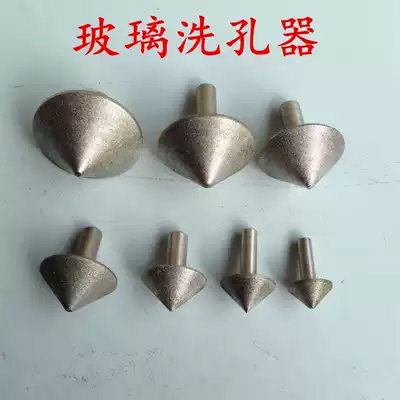 Glass inverted corner drill chamfer cone grinding head washer cone glass eye wash drill bit chamfer wash hole