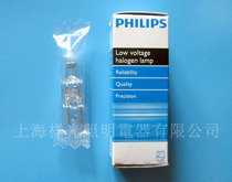 PHILIPS PHILIPS 7724 12V100W Halogen lamp Rice bulb halogen tungsten lamp
